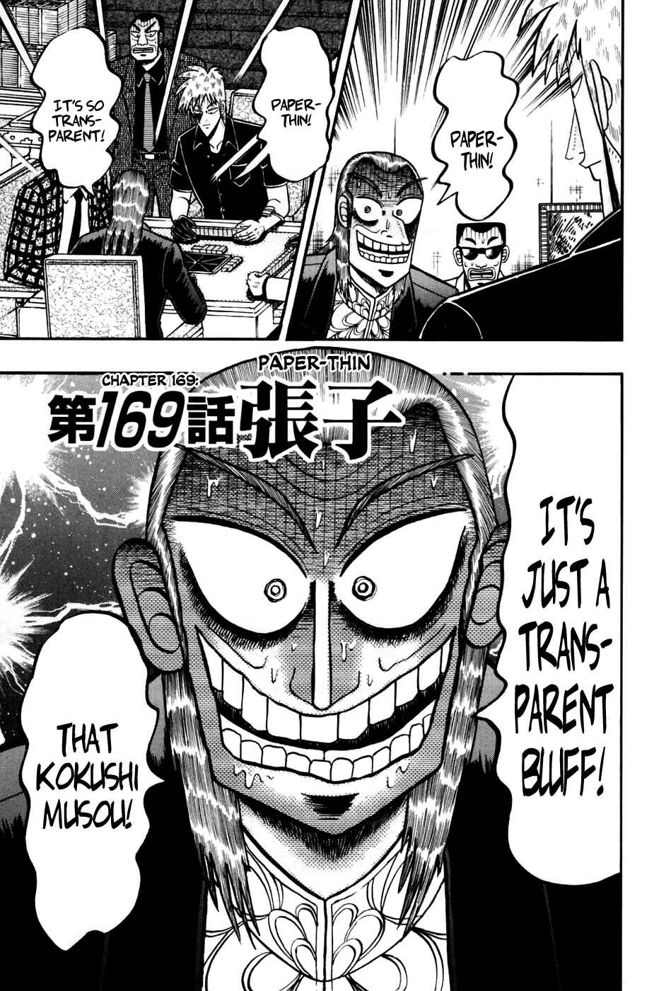 Akagi: Yami ni Oritatta Tensai Chapter 169 - Page 7