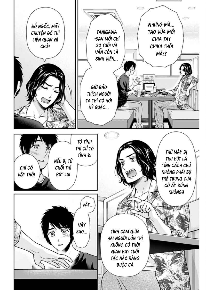 Issho ni Kurashite ii desu ka? Chapter 29 - Page 10