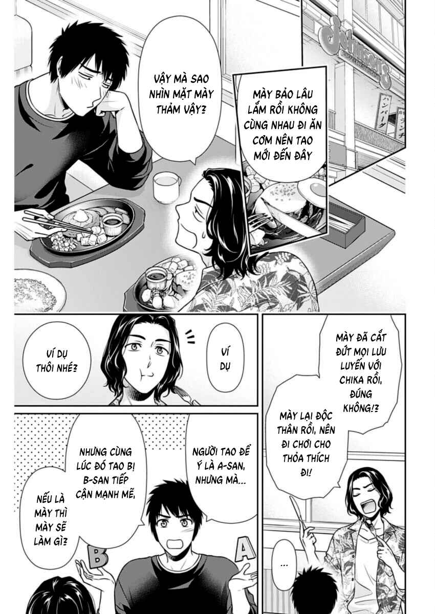 Issho ni Kurashite ii desu ka? Chapter 29 - Page 7