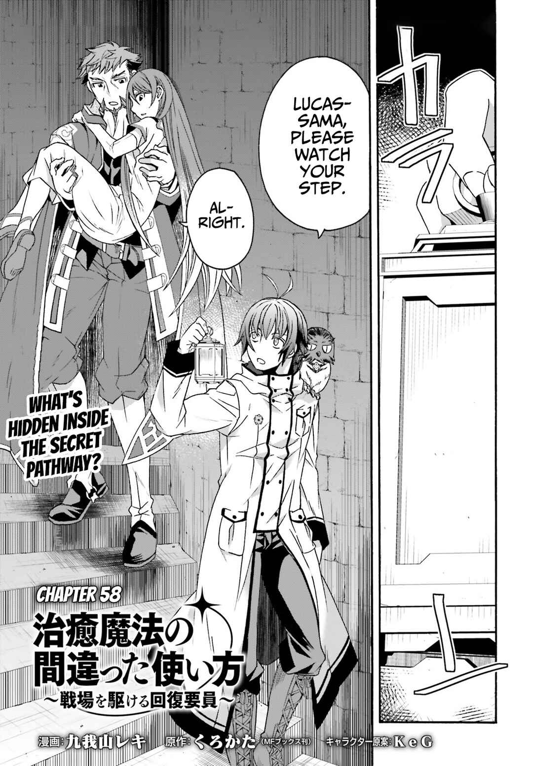 Chiyu Mahou no Machigatta Tsukaikata ~Senjou wo Kakeru Kaifuku Youin~ Chapter 58 - Page 2