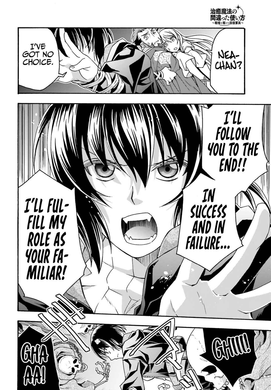 Chiyu Mahou no Machigatta Tsukaikata ~Senjou wo Kakeru Kaifuku Youin~ Chapter 58 - Page 31