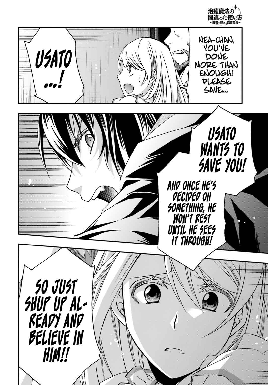 Chiyu Mahou no Machigatta Tsukaikata ~Senjou wo Kakeru Kaifuku Youin~ Chapter 58 - Page 33