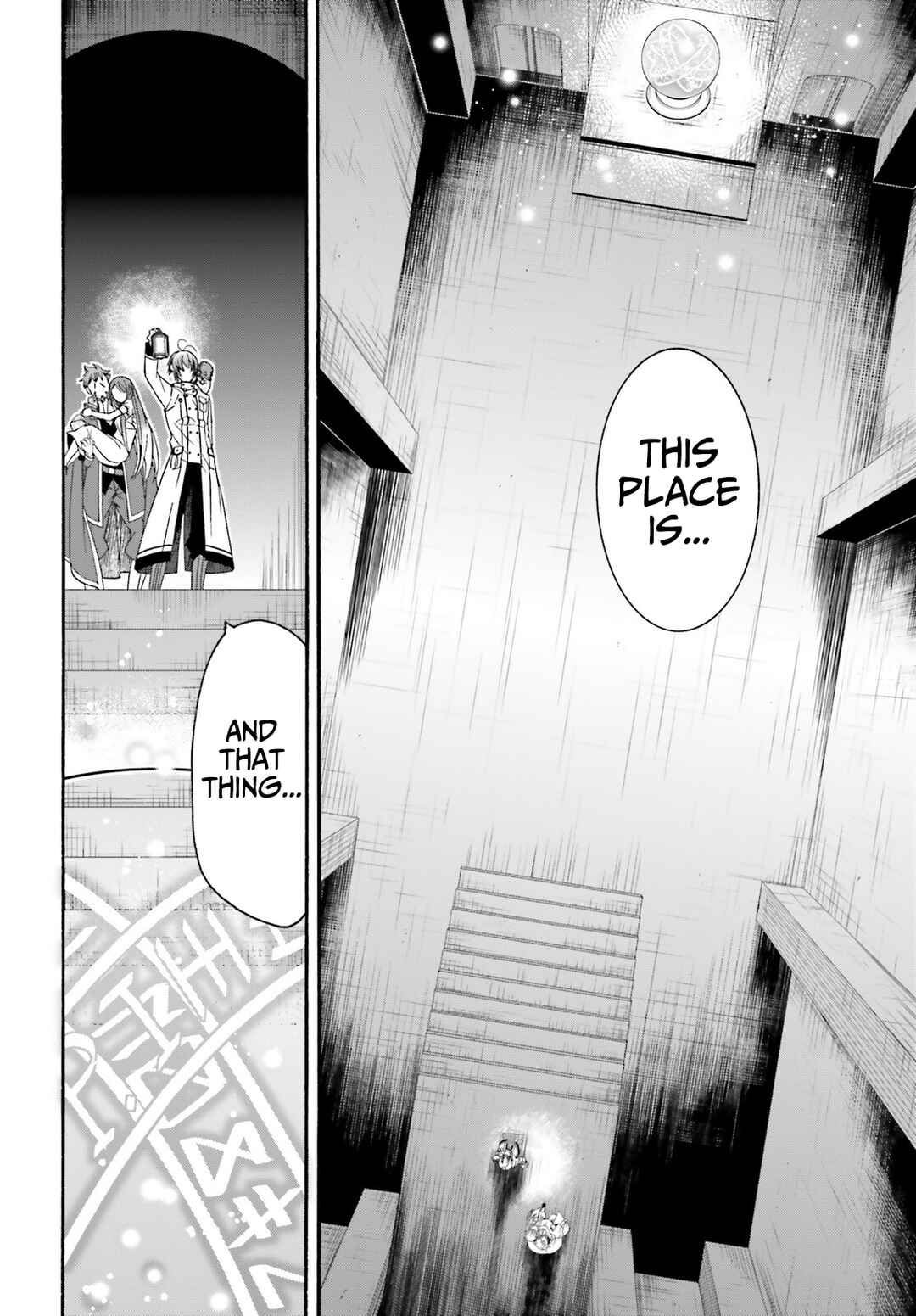 Chiyu Mahou no Machigatta Tsukaikata ~Senjou wo Kakeru Kaifuku Youin~ Chapter 58 - Page 5