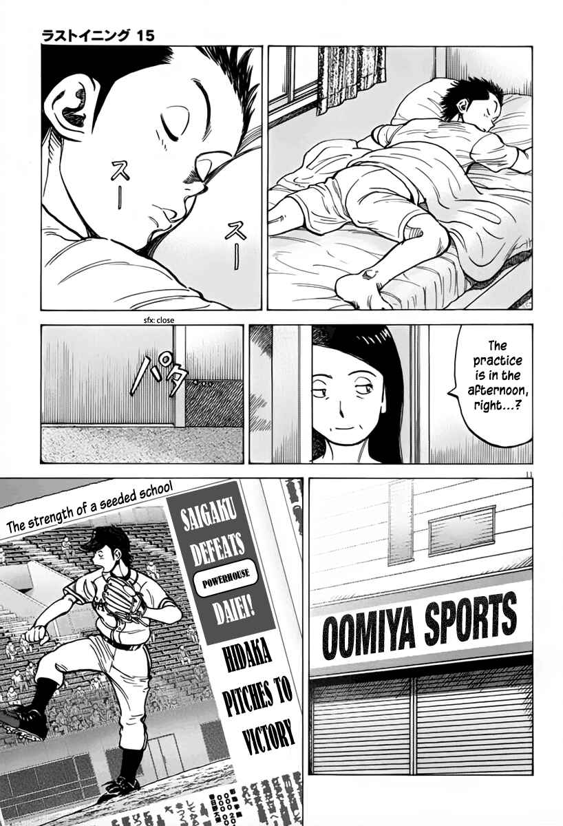 Last Inning Chapter 146 - Page 12