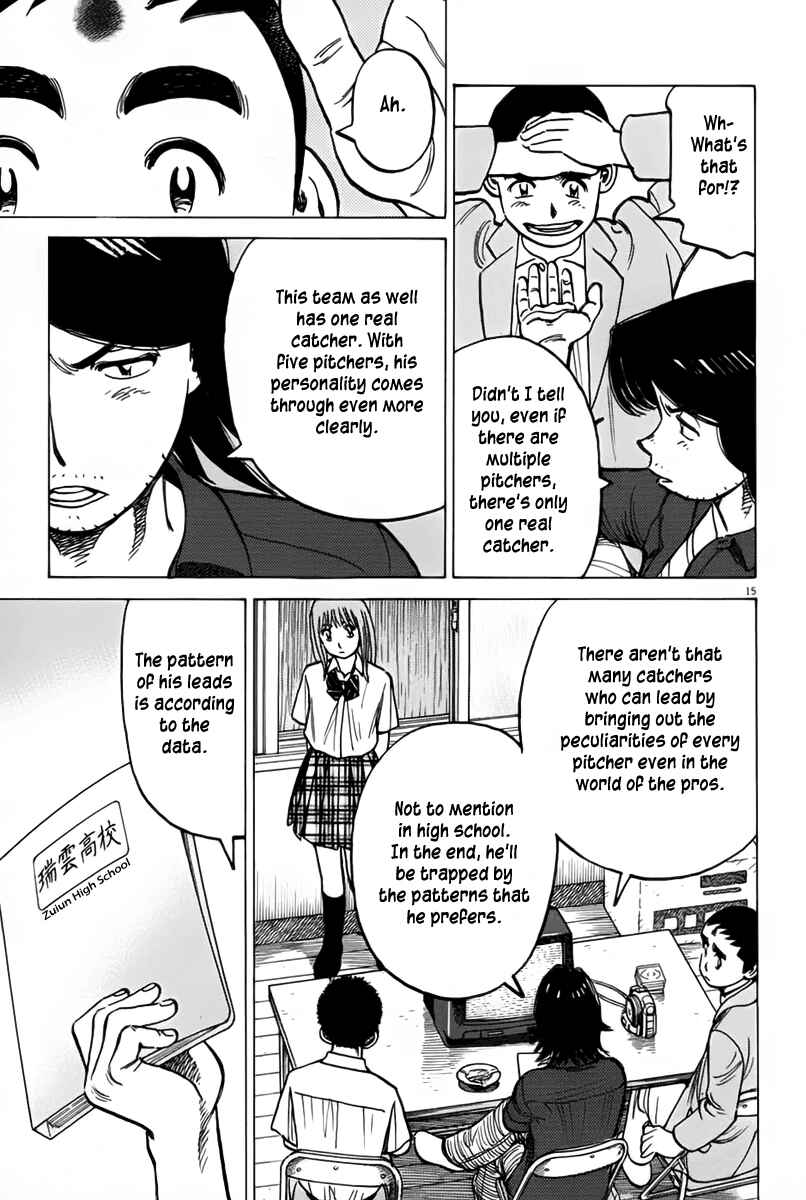 Last Inning Chapter 146 - Page 16