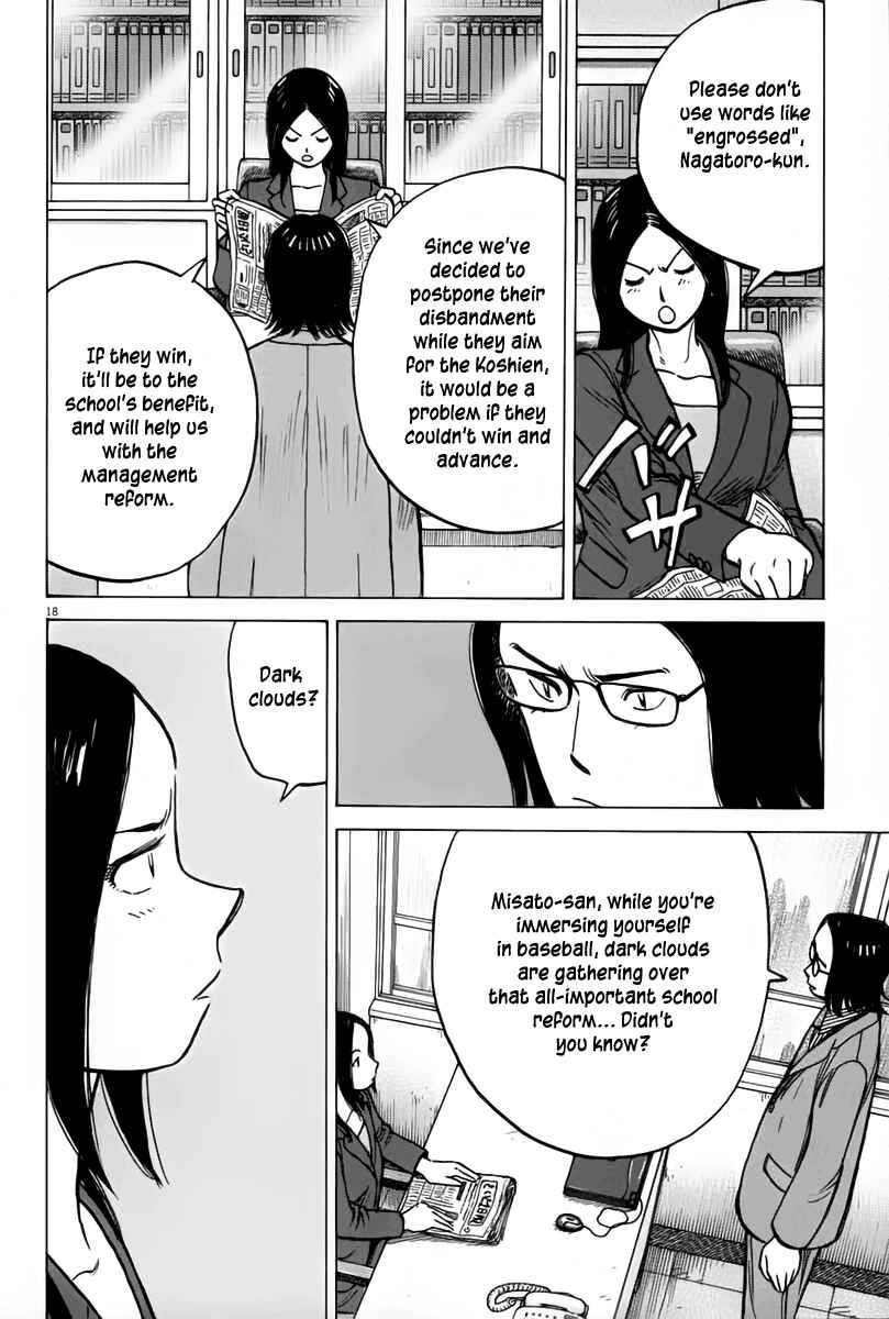 Last Inning Chapter 146 - Page 19