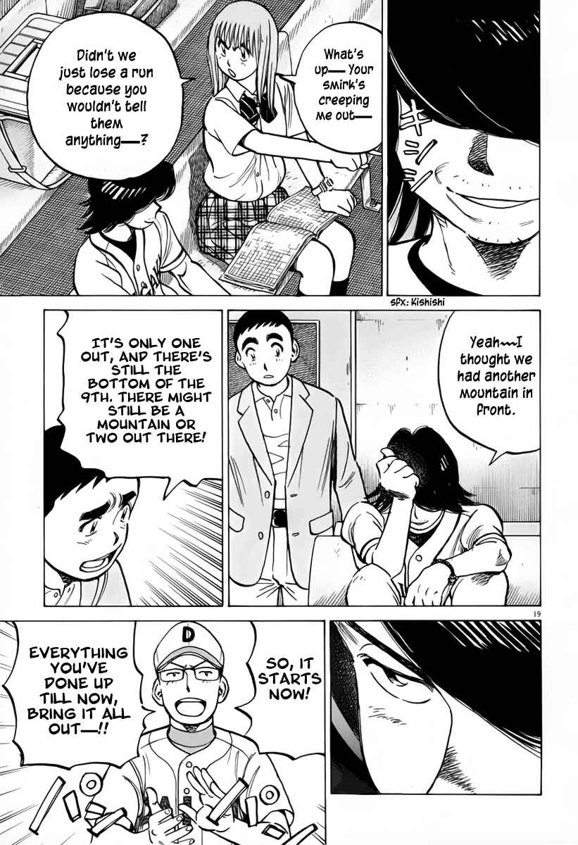 Last Inning Chapter 146 - Page 2