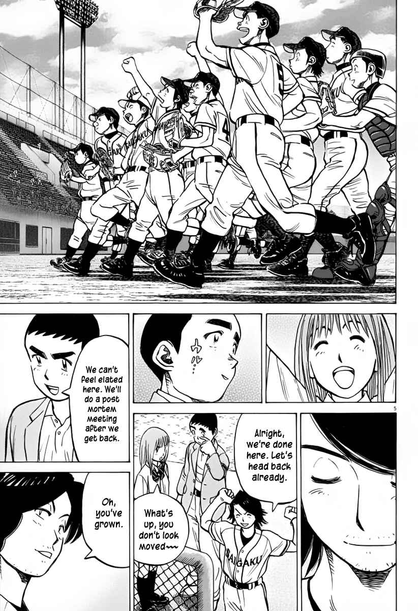 Last Inning Chapter 146 - Page 6