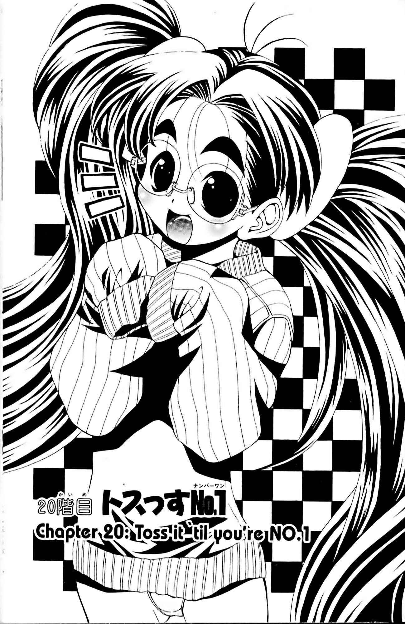 Eiken Chapter 20 - Page 1