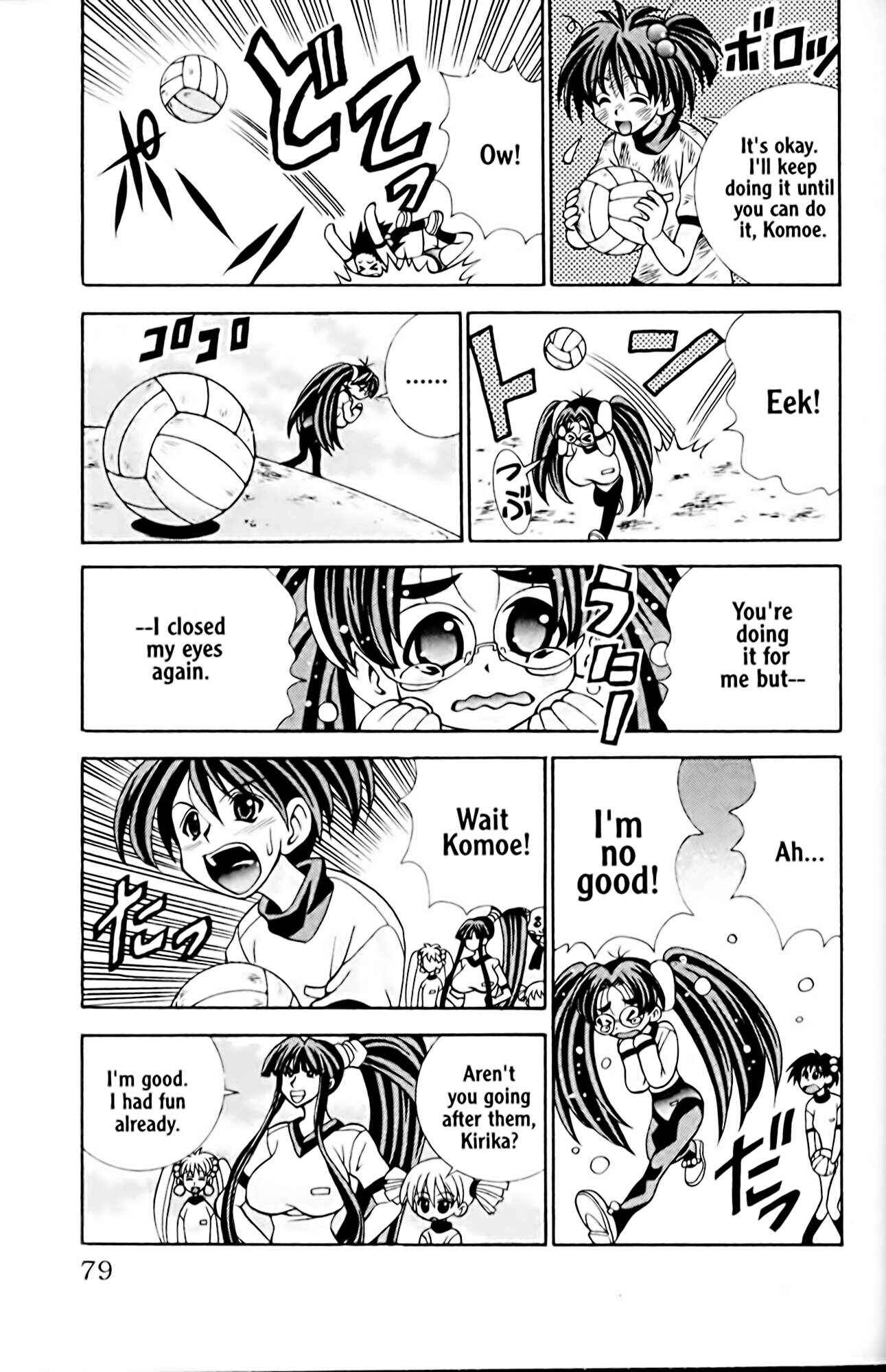 Eiken Chapter 20 - Page 15