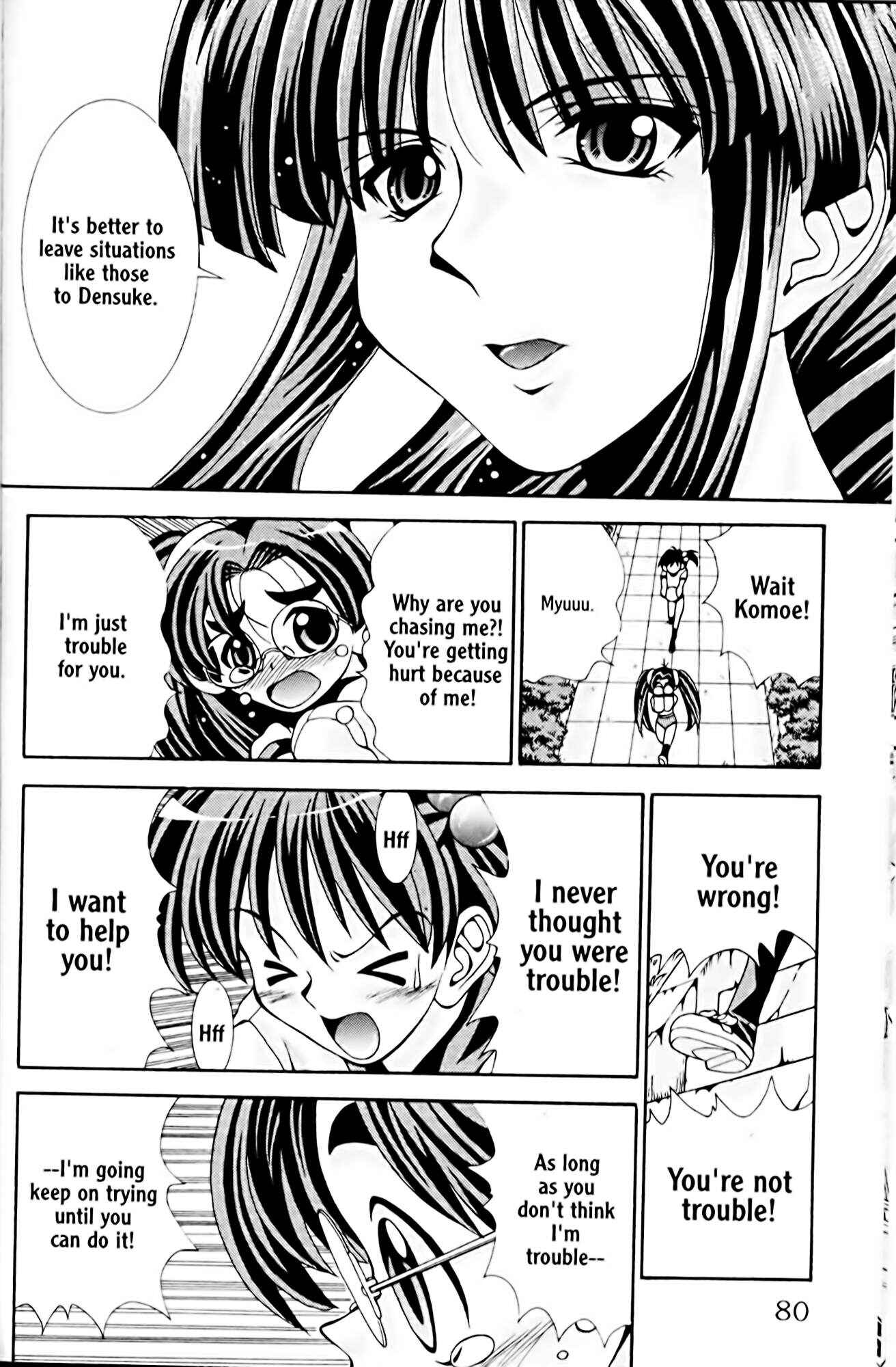 Eiken Chapter 20 - Page 16