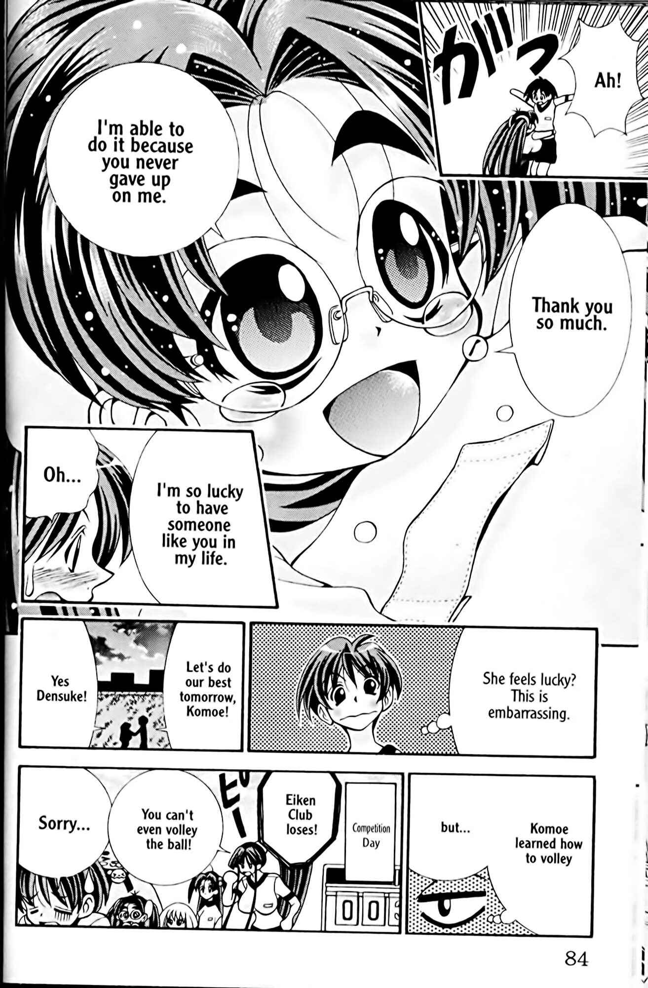 Eiken Chapter 20 - Page 20
