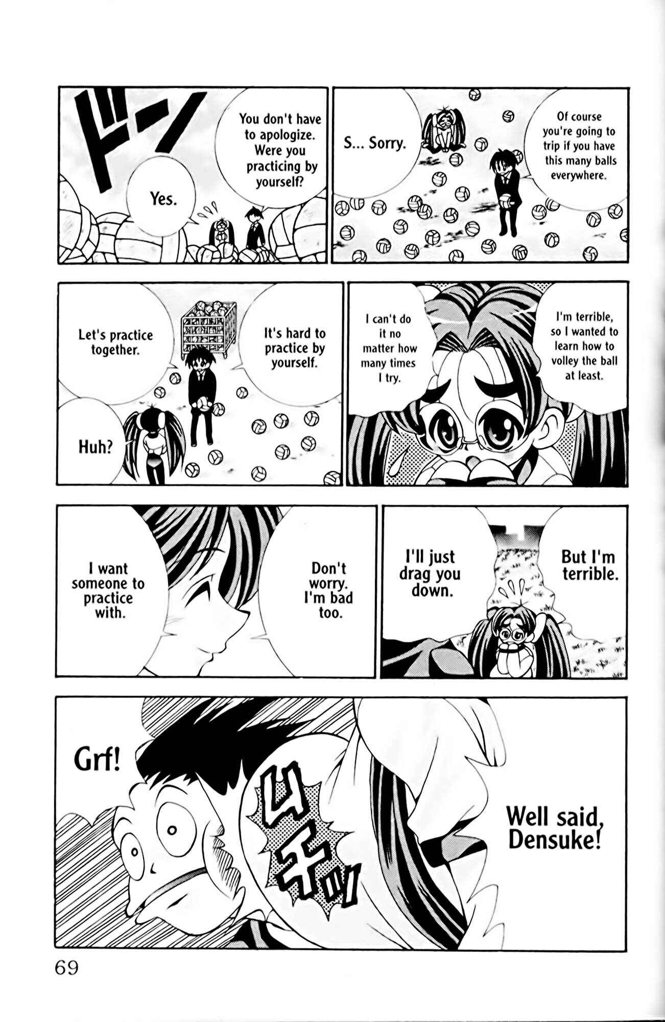 Eiken Chapter 20 - Page 5