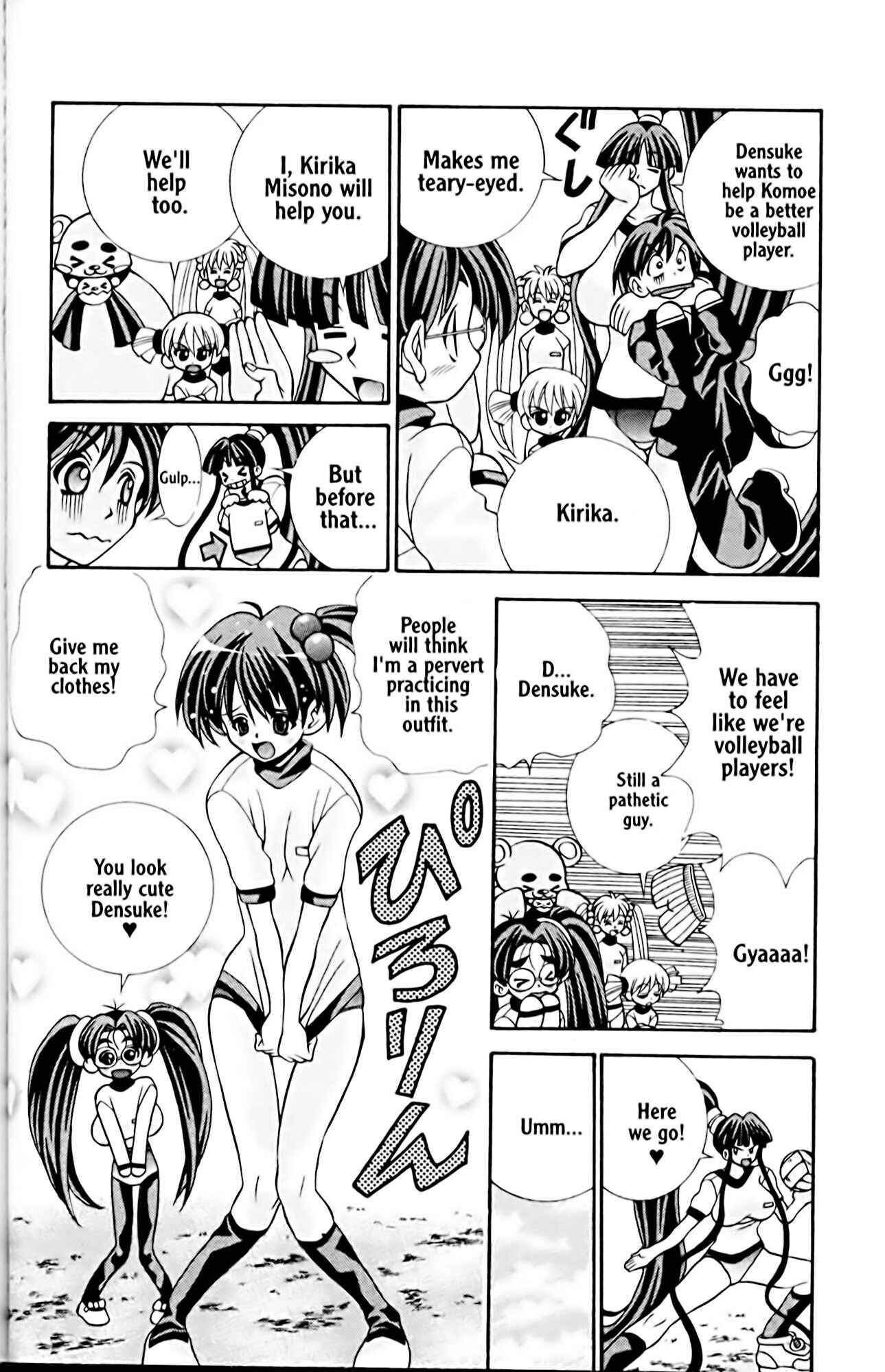 Eiken Chapter 20 - Page 6
