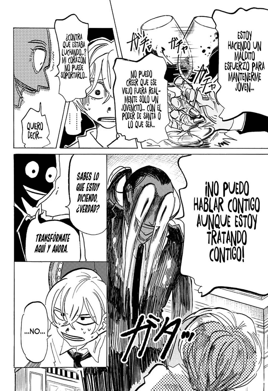 SANDA Chapter 60 - Page 10