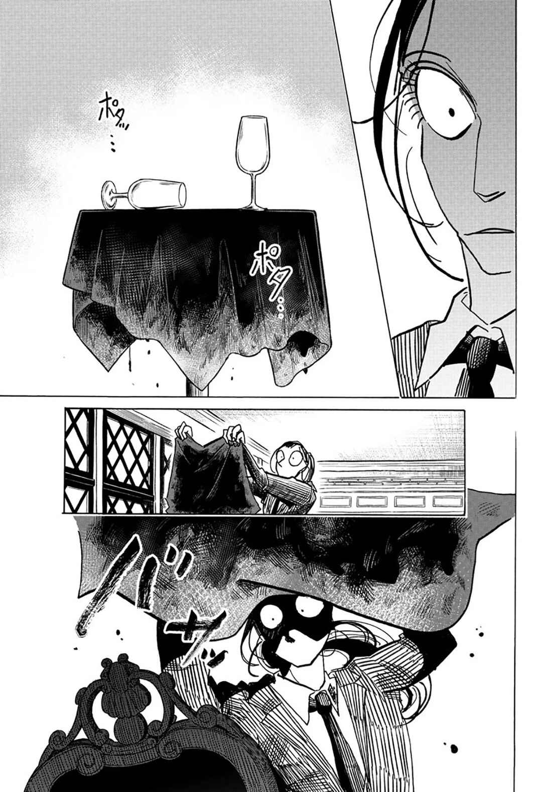 SANDA Chapter 60 - Page 17