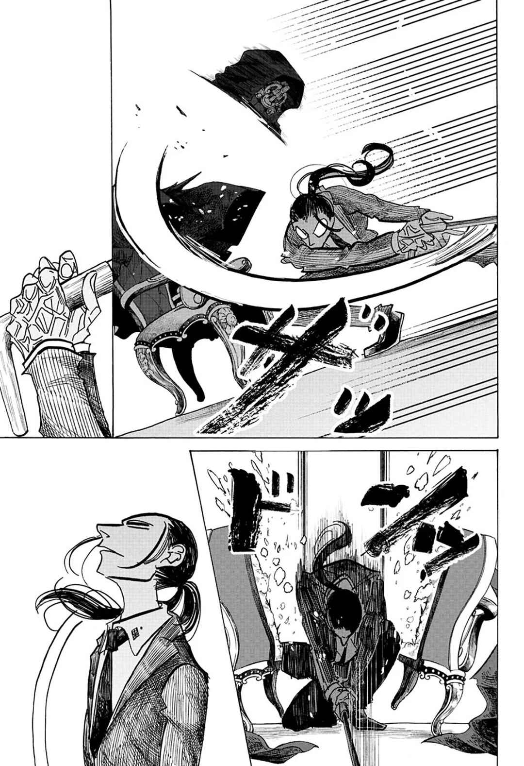 SANDA Chapter 60 - Page 19