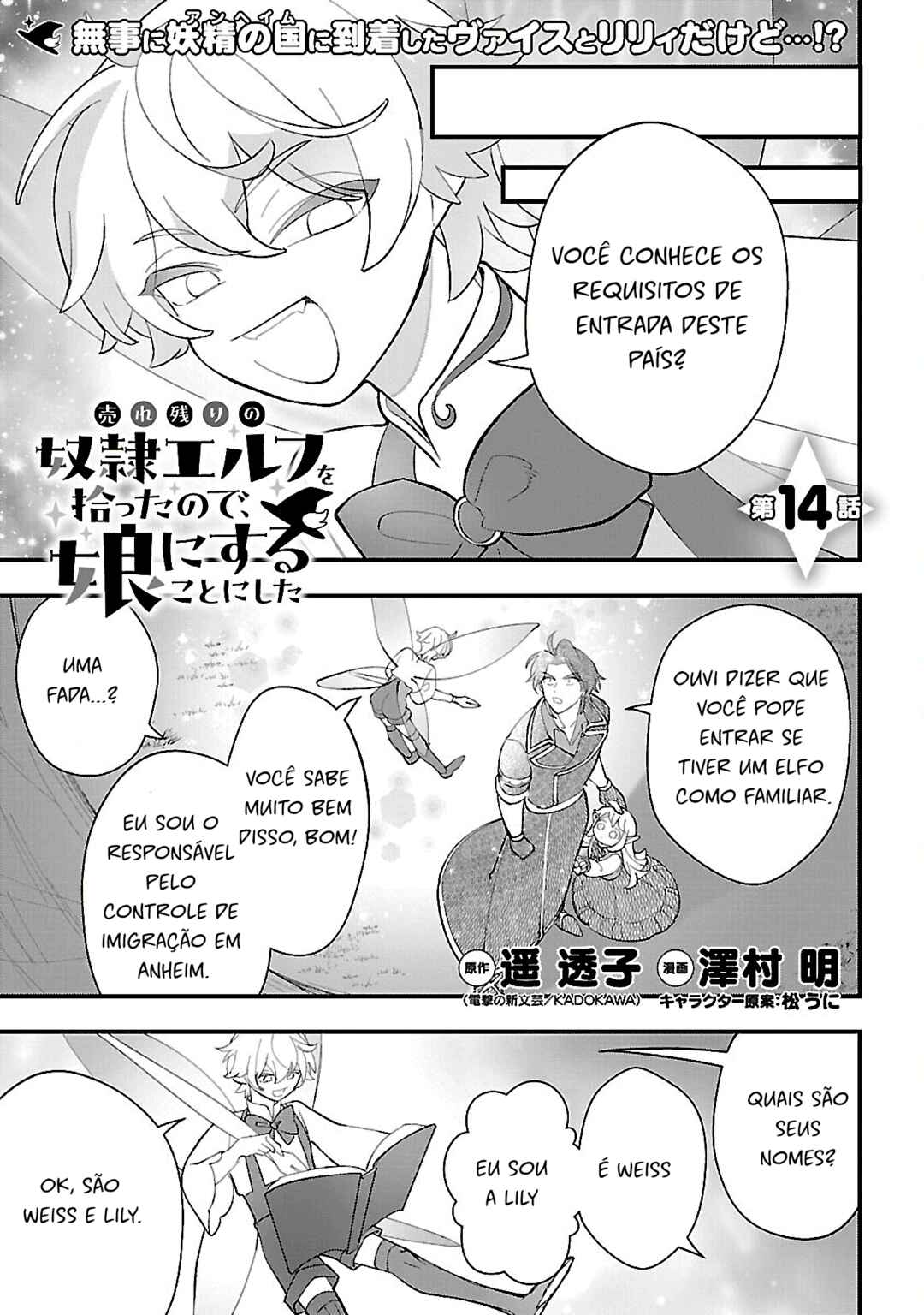 Urenokori no Dorei Elf wo Hirotta node, Musume ni Suru Koto ni Shita Chapter 14 - Page 1