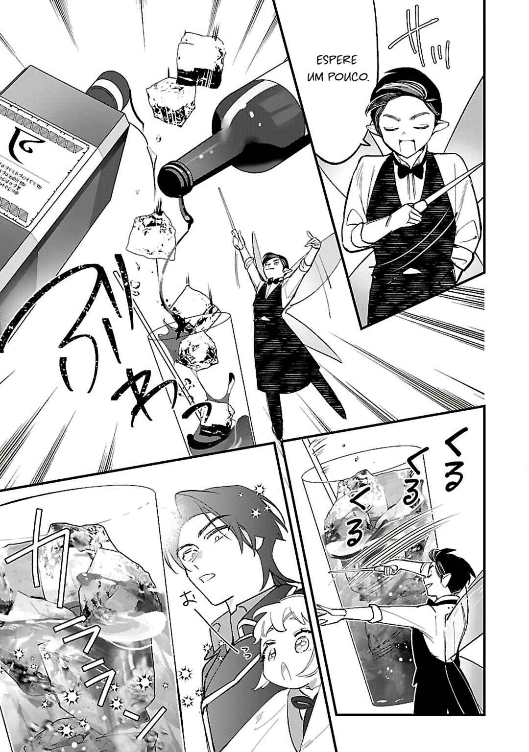 Urenokori no Dorei Elf wo Hirotta node, Musume ni Suru Koto ni Shita Chapter 14 - Page 17