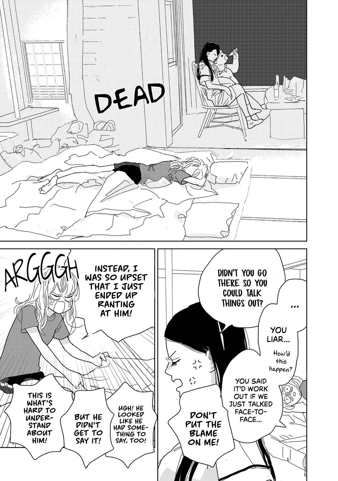 Koi no Hajimari Chapter 19 - Page 19