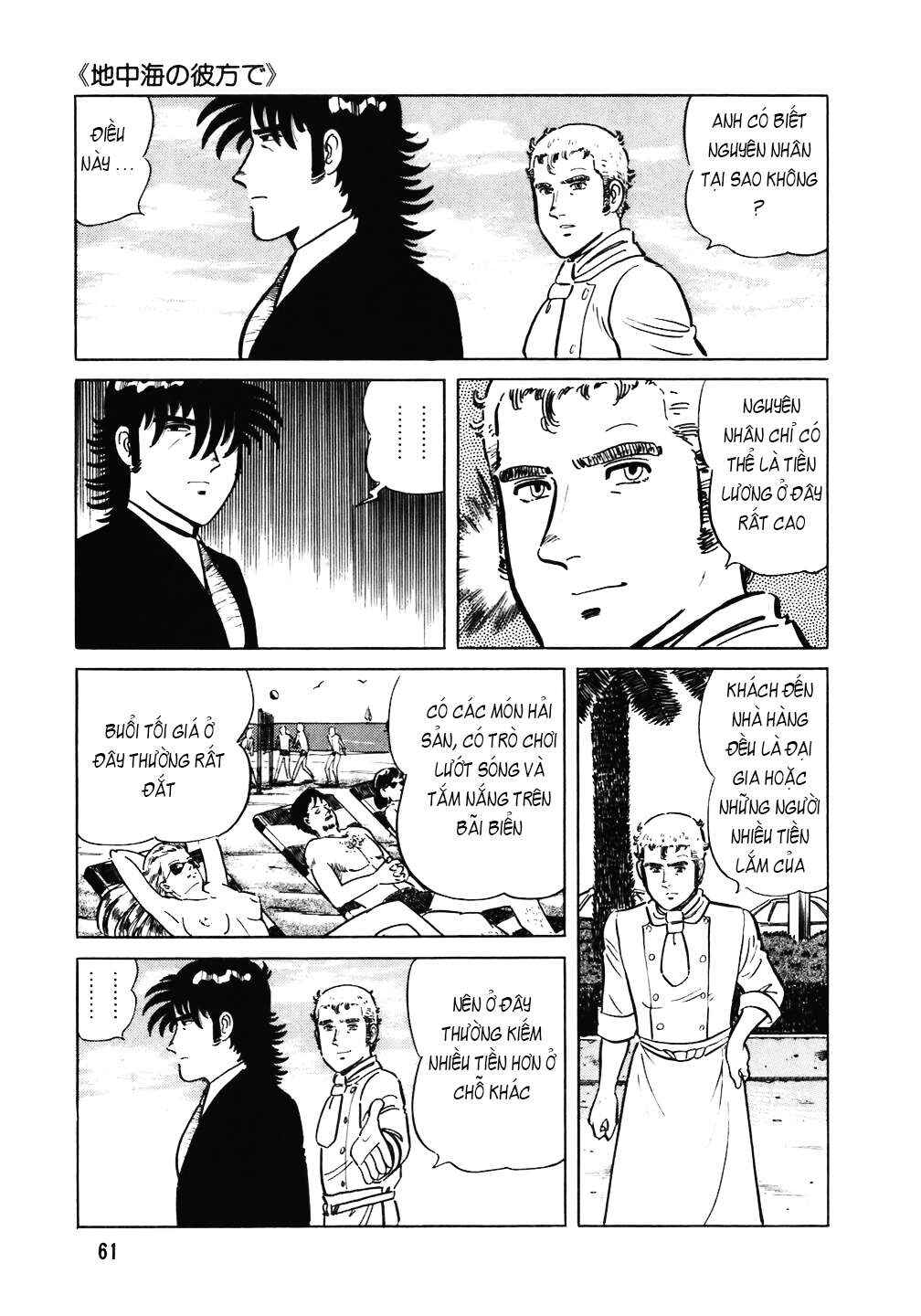 The Chef Chapter 99 - Page 10