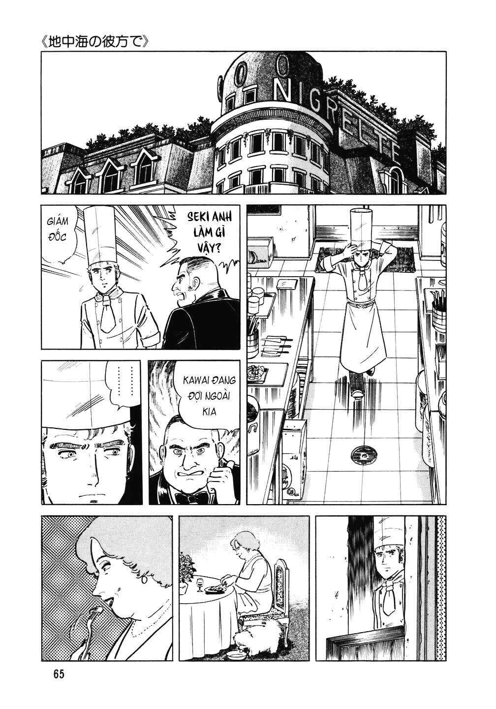 The Chef Chapter 99 - Page 14