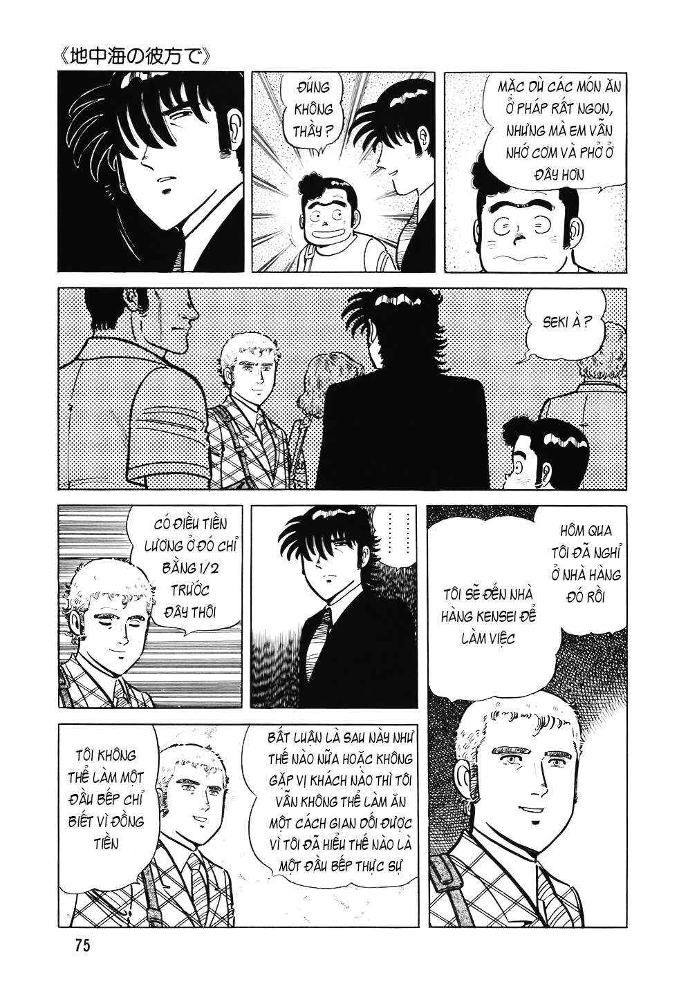 The Chef Chapter 99 - Page 24