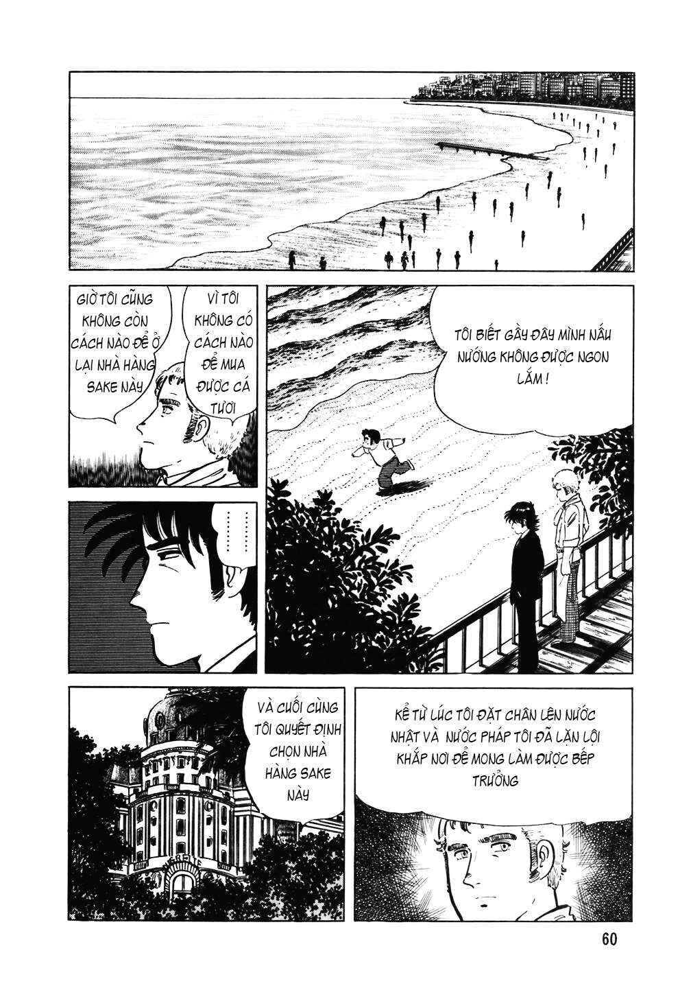 The Chef Chapter 99 - Page 9