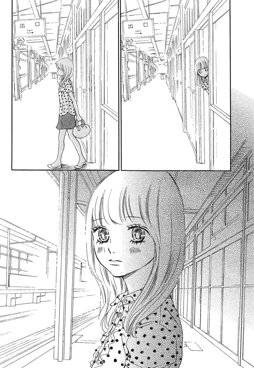 Bokura ga Ita Chapter 70 - Page 10