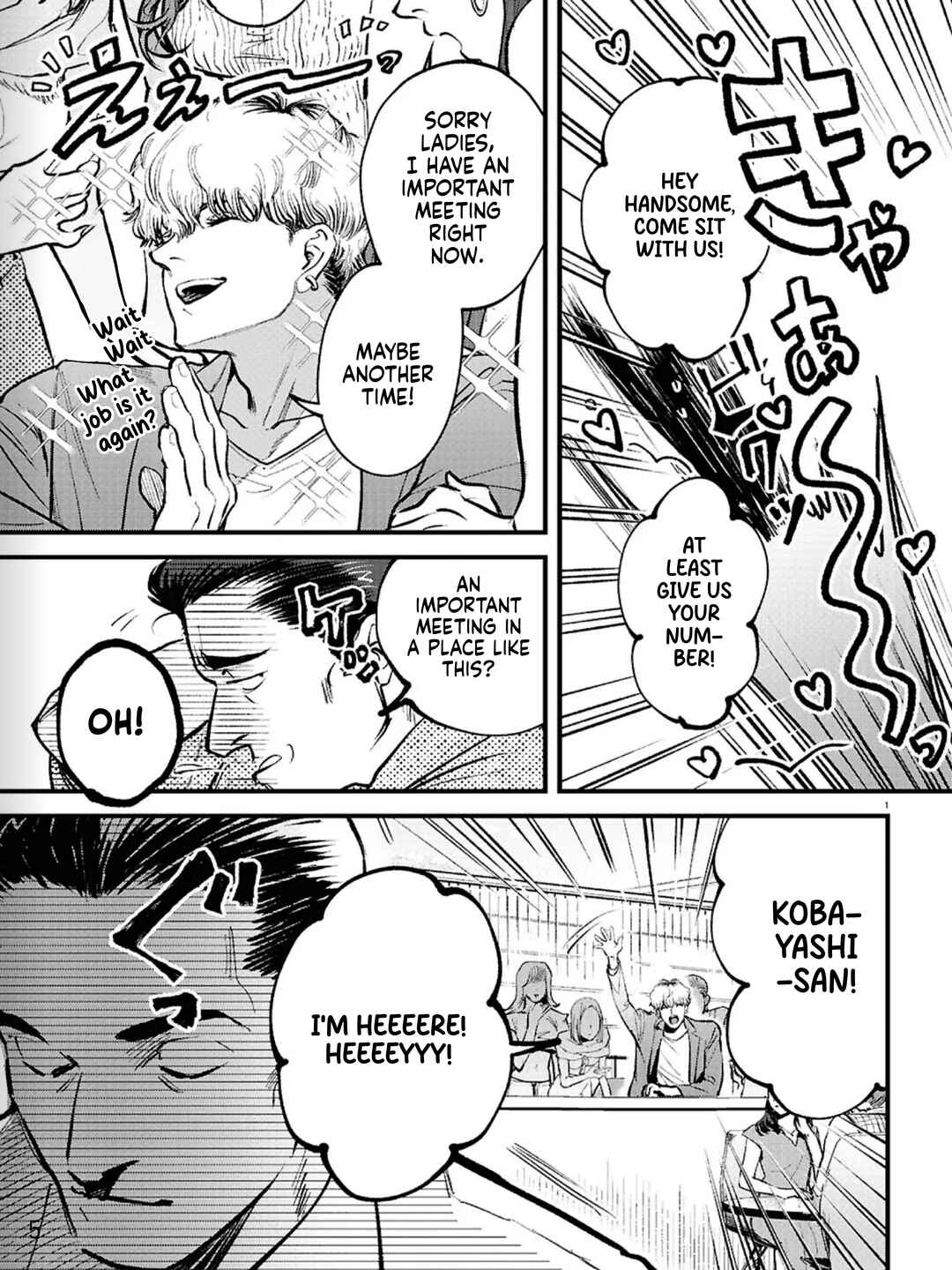 Kegareta Seichi Junrei ni Tsuite Chapter 1.1 - Page 3