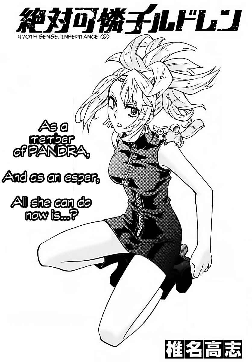Zettai Karen Children Chapter 470 - Page 1