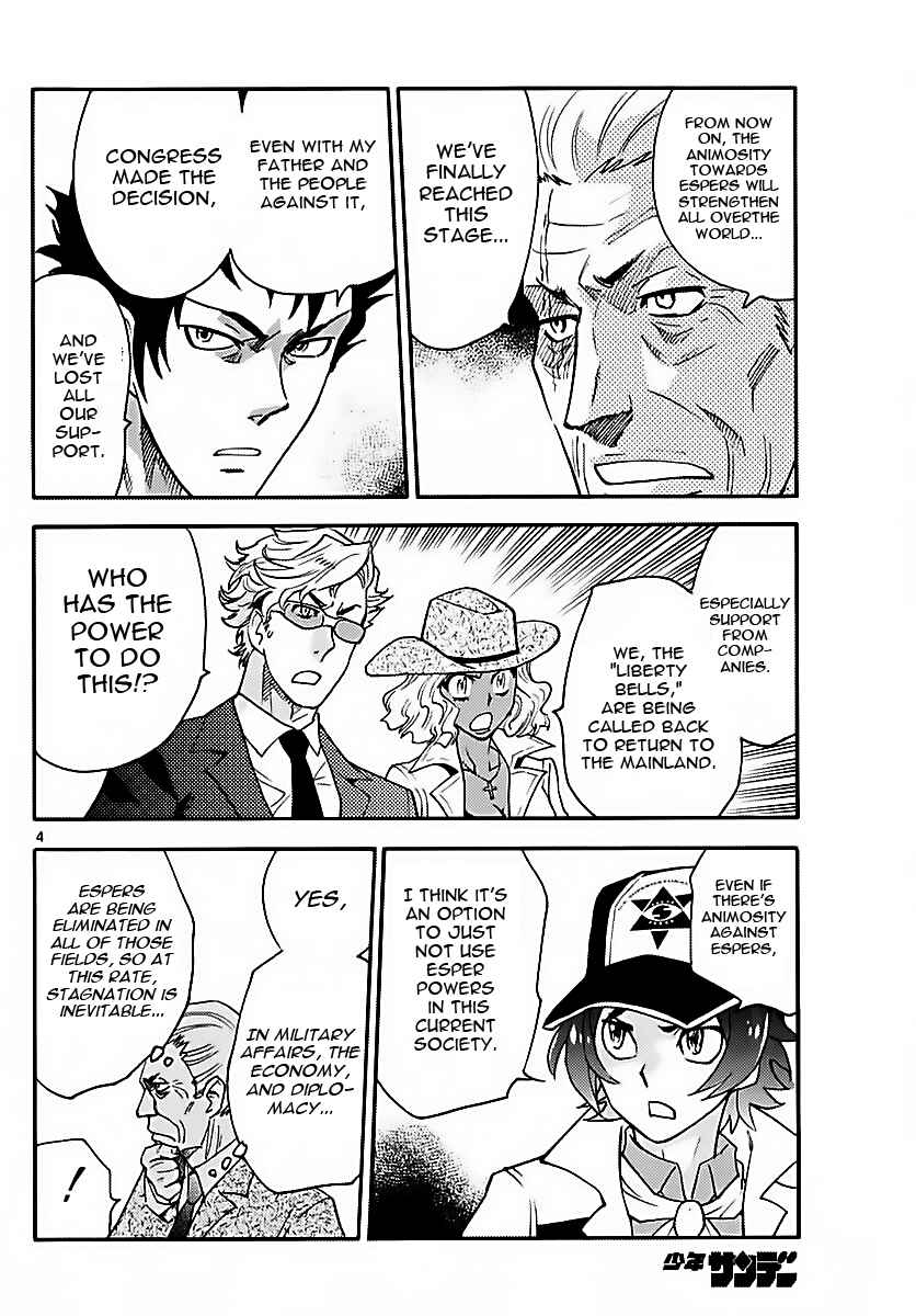 Zettai Karen Children Chapter 470 - Page 4