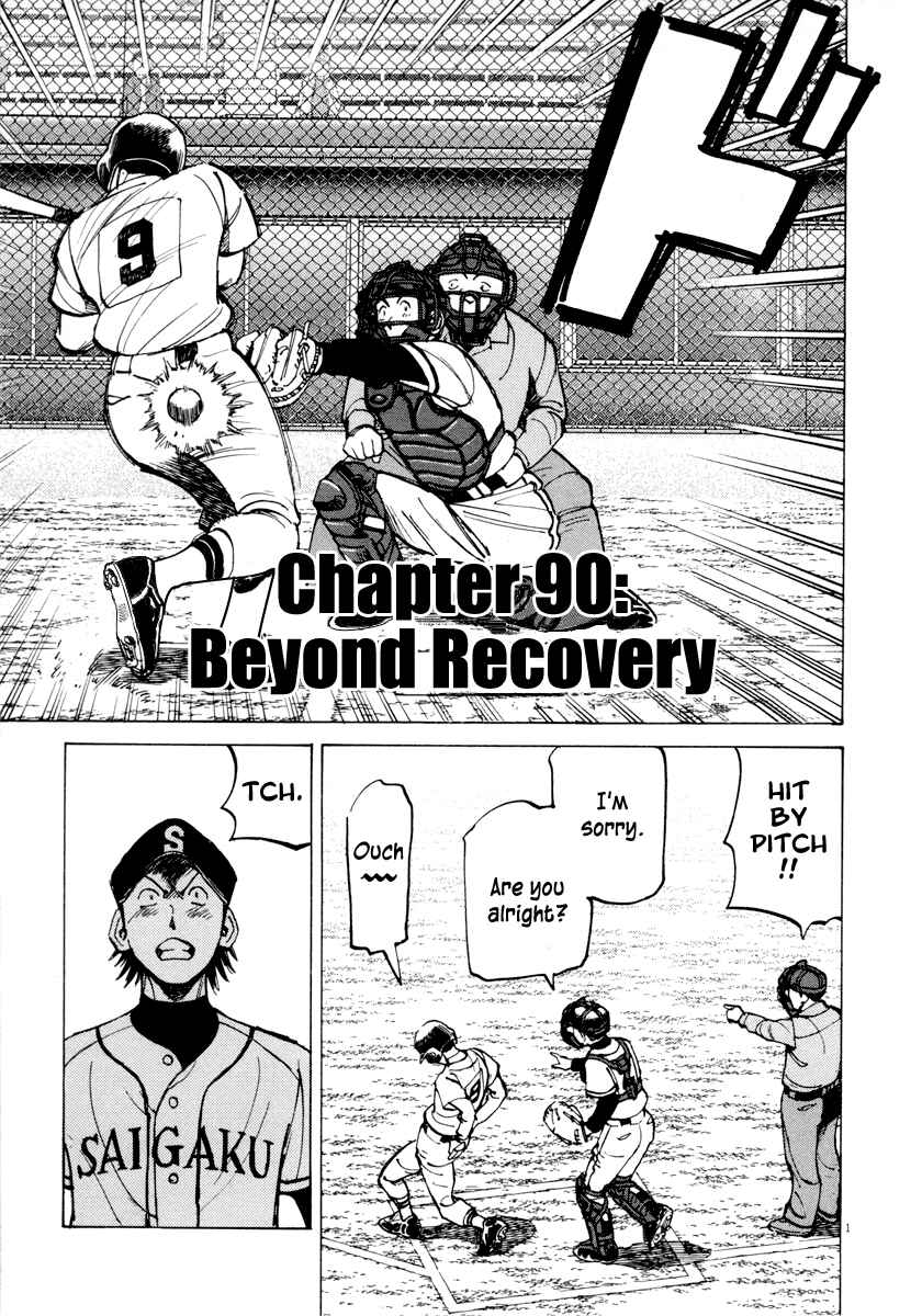 Last Inning Chapter 90 - Page 1