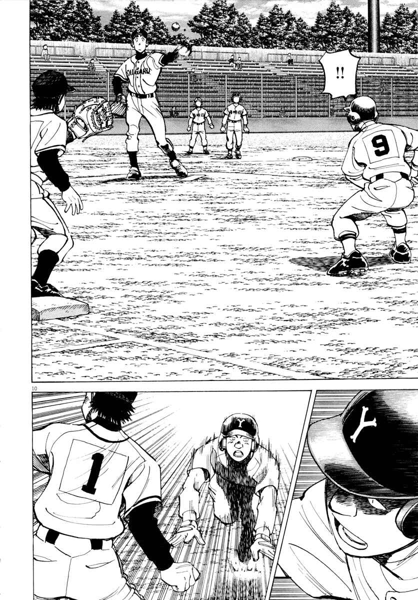 Last Inning Chapter 90 - Page 10