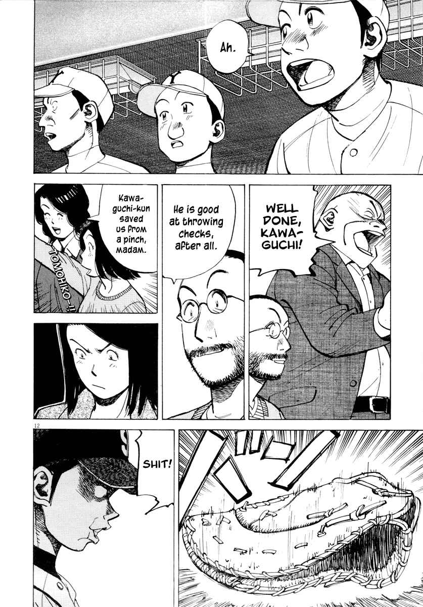 Last Inning Chapter 90 - Page 12