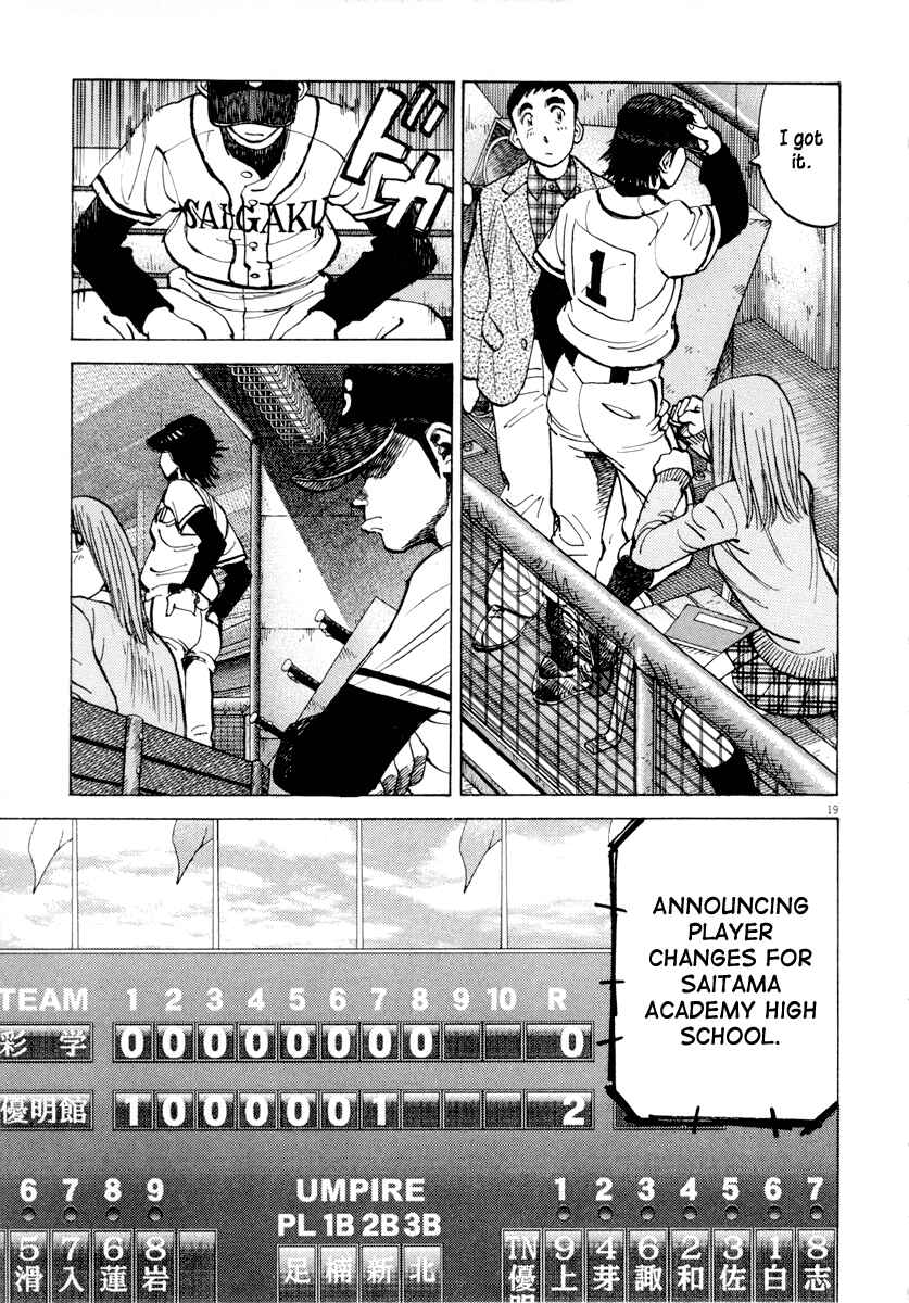 Last Inning Chapter 90 - Page 19