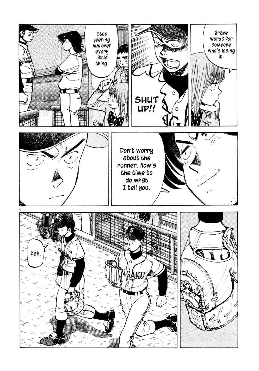 Last Inning Chapter 90 - Page 6