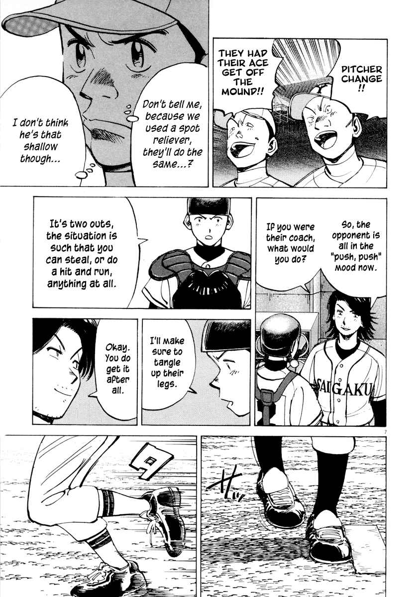 Last Inning Chapter 90 - Page 7
