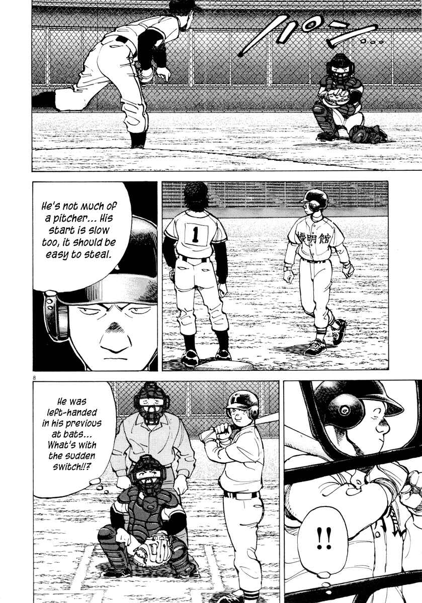 Last Inning Chapter 90 - Page 8