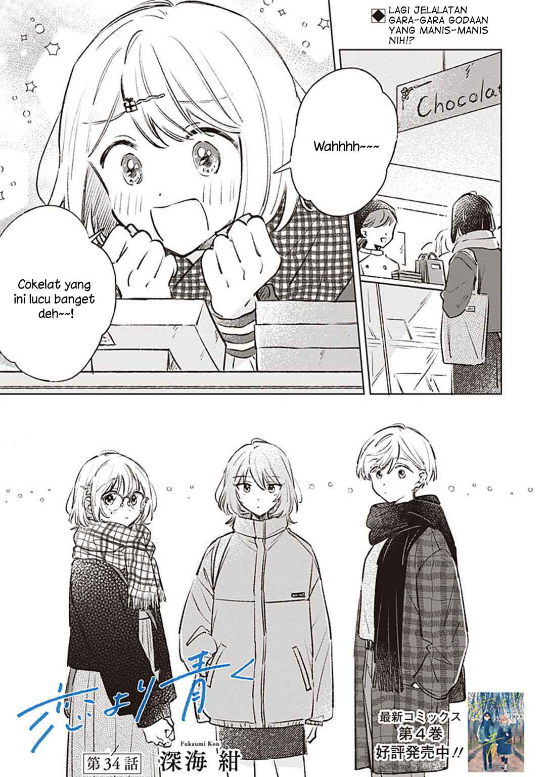 Koi yori Aoku Chapter 34 - Page 1