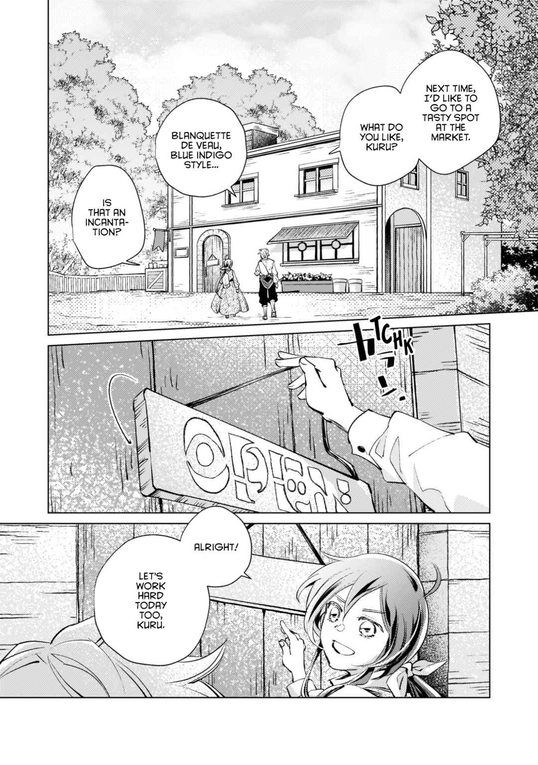 Danzai sareta Dame Ouji, Hiroimashita Chapter 6 - Page 19