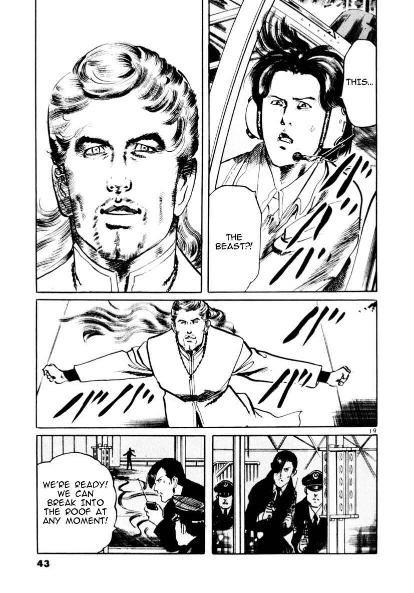 Yami no Aegis Chapter 67 - Page 19