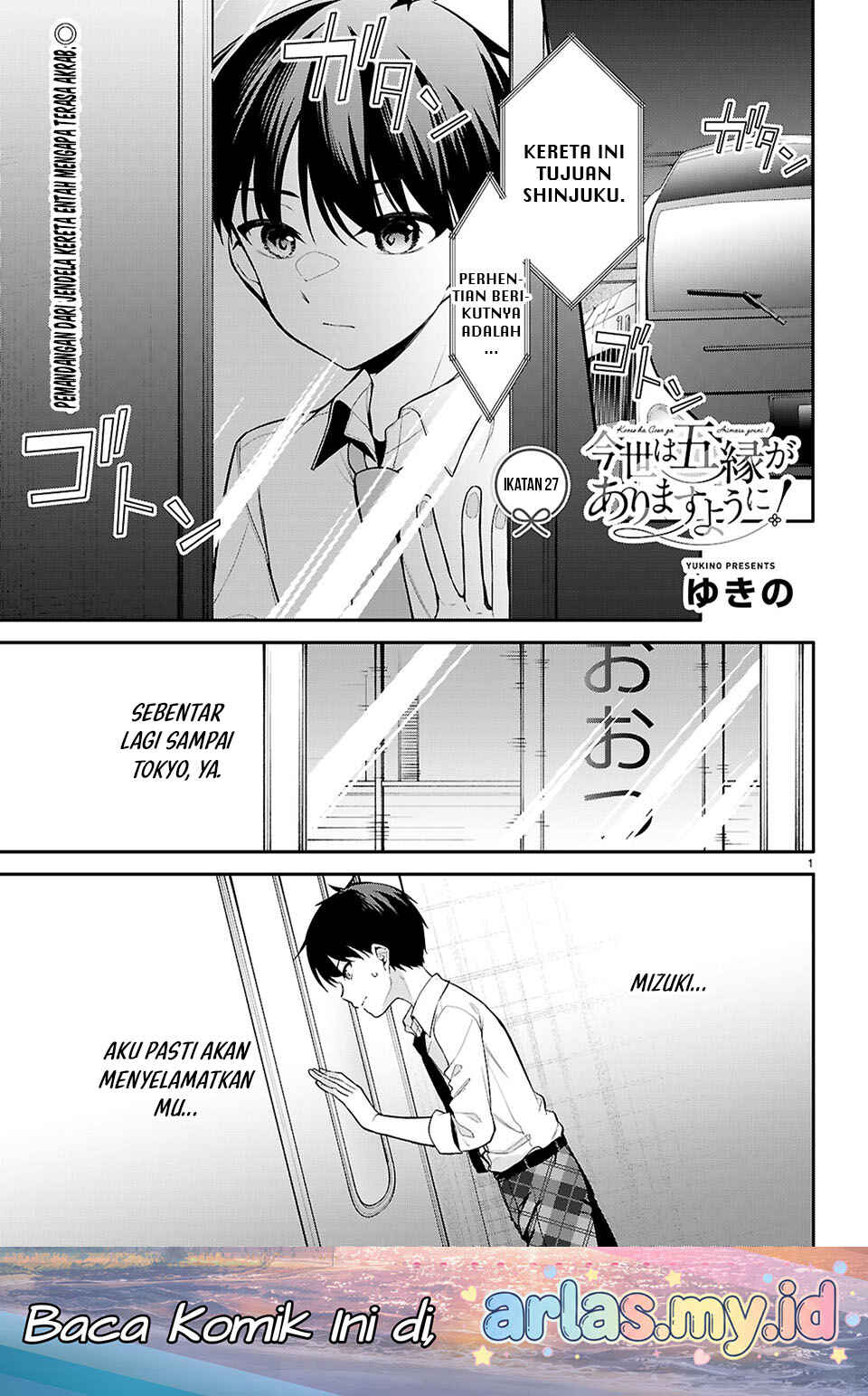Konse ha Goen ga Arimasu you ni! Chapter 27 - Page 2