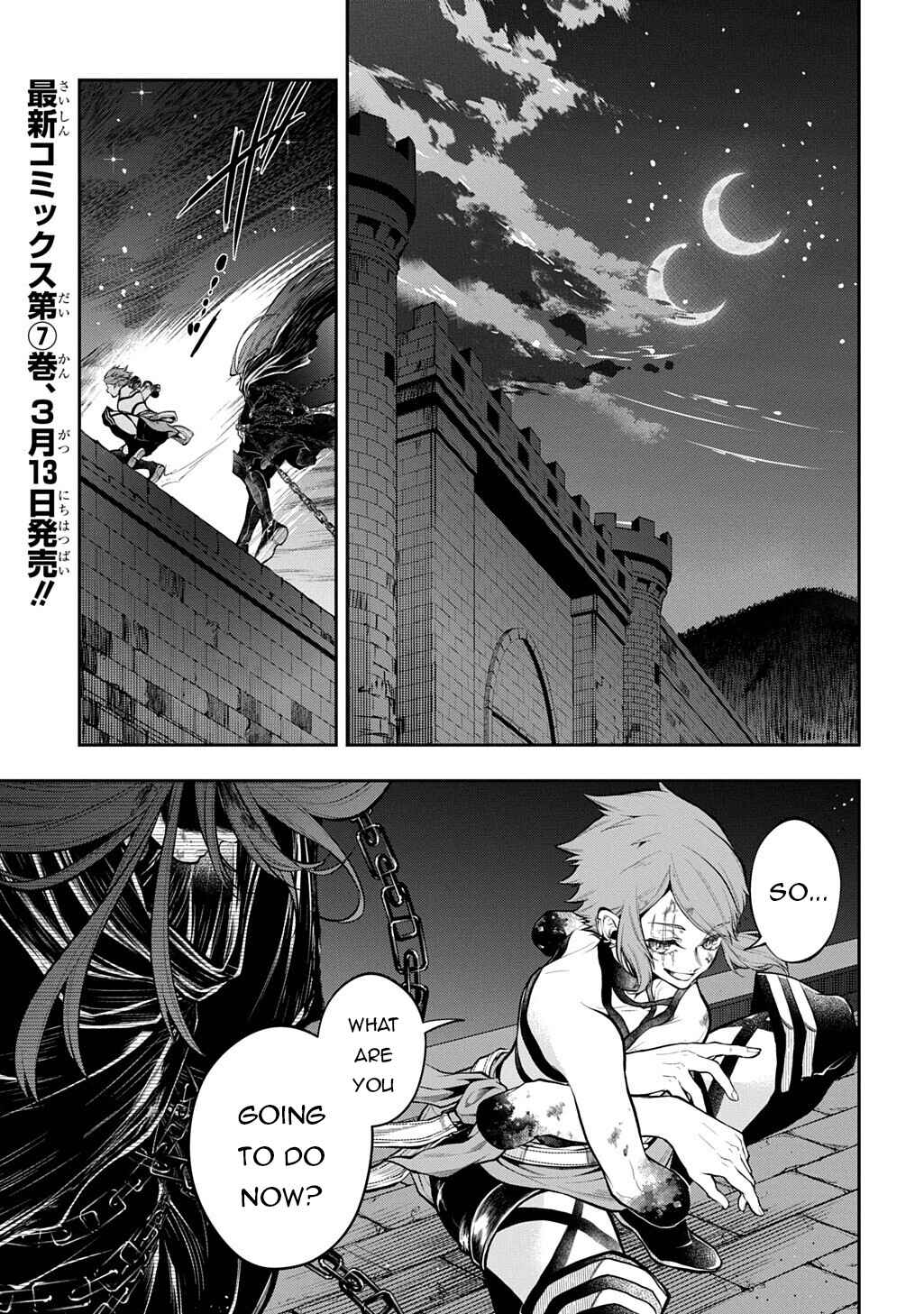 Isekai demo Bunan ni Ikitai Shoukougun Chapter 34.5 - Page 4