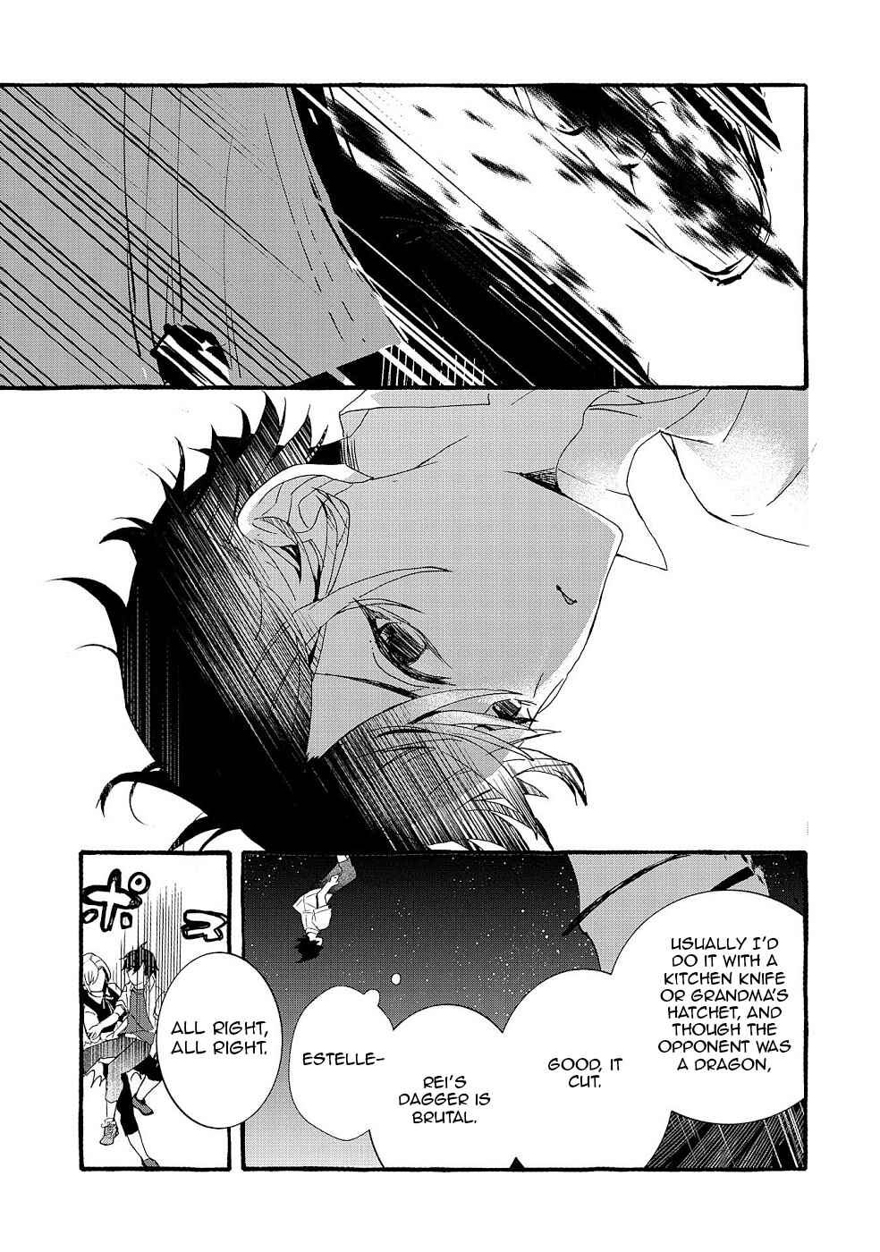 Kyuubo: Suterareteta Dragon Hirotta Chapter 19 - Page 15