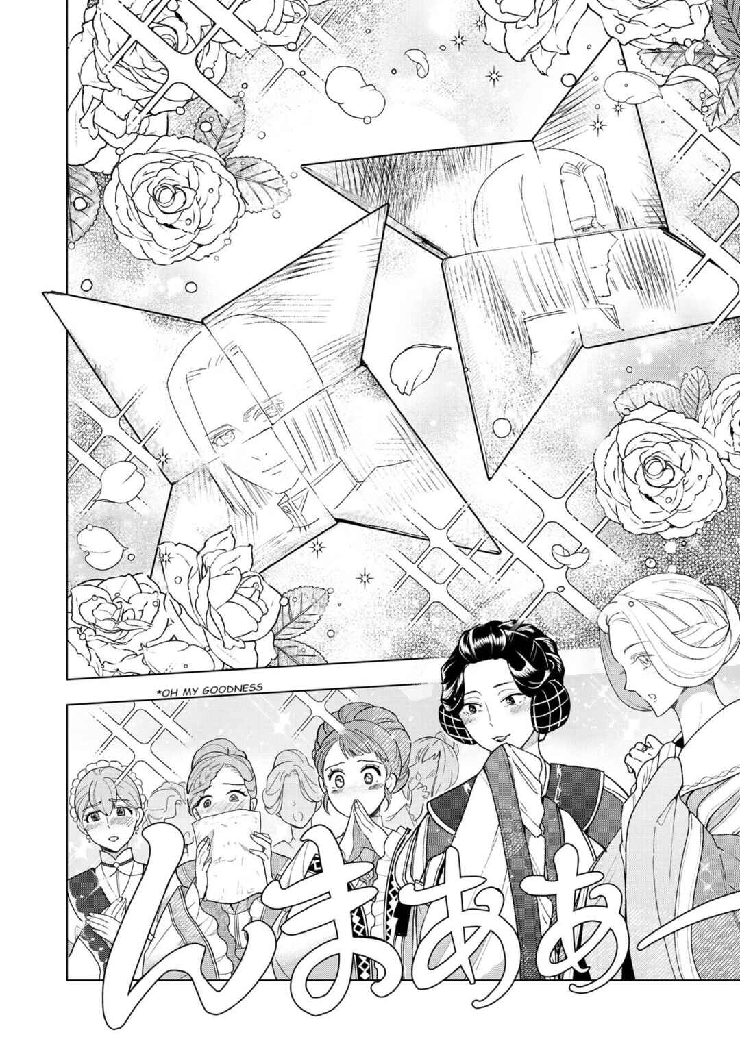 Honzuki no Gekokujou: Shisho ni Naru tame ni wa Shudan o Erandeiraremasen—Dai-3 Bu: Ryouchi ni Hon o Hirogeyou! Chapter 47 - Page 28