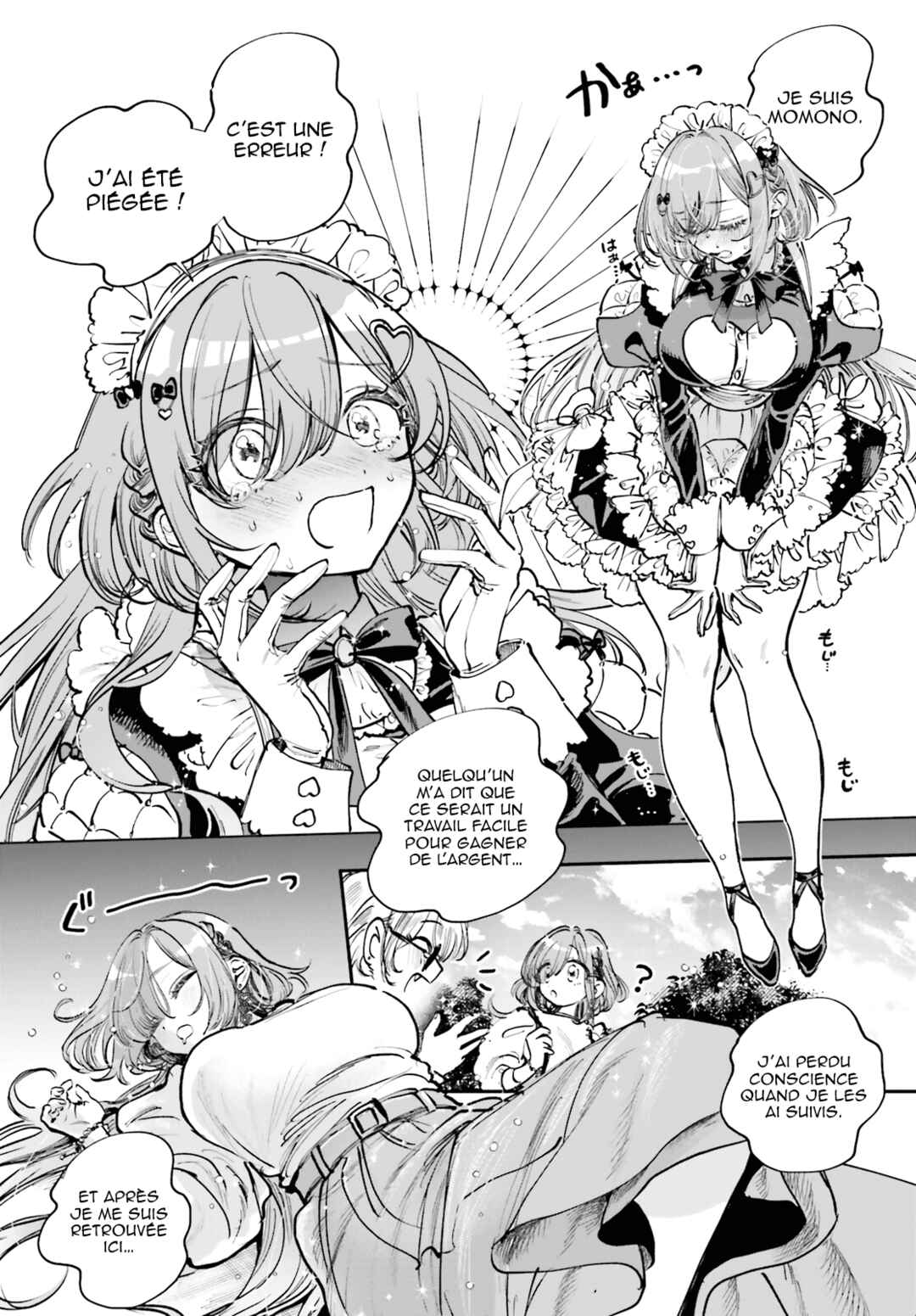 Shibou Yuugi de Meshi wo Kuu. Chapter 1 - Page 14