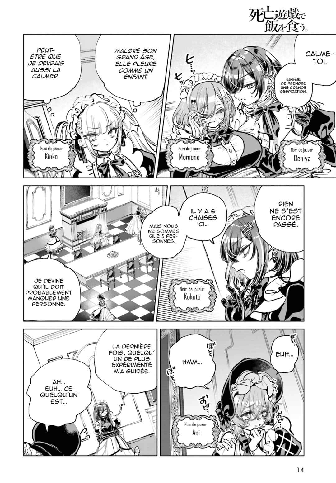 Shibou Yuugi de Meshi wo Kuu. Chapter 1 - Page 7
