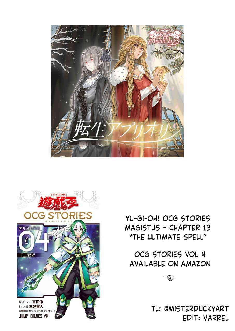 Yu☆Gi☆Oh! OCG STORIES Chapter 32 - Page 30