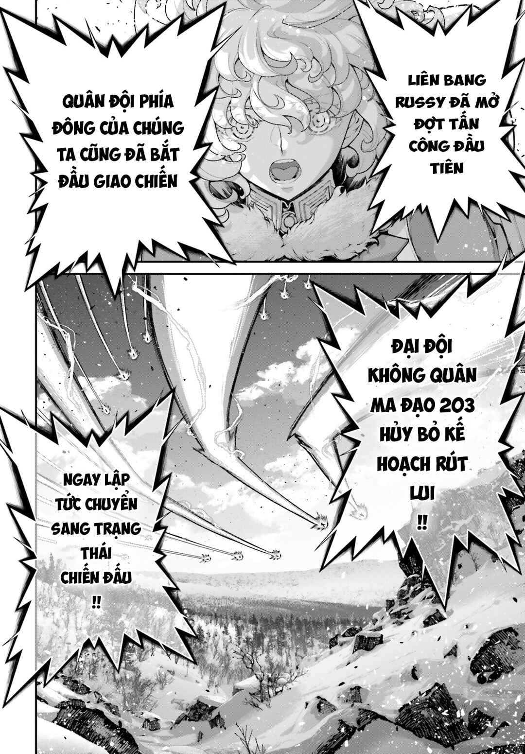 Youjo Senki Chapter 80 - Page 16